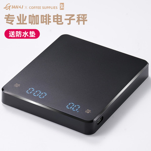 咖啡电子秤专用称重计时咖啡工具手磨咖啡器具周边套装 手冲咖啡秤