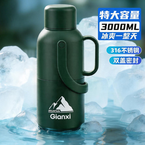 保冷杯大容量水壶户外便携保温桶