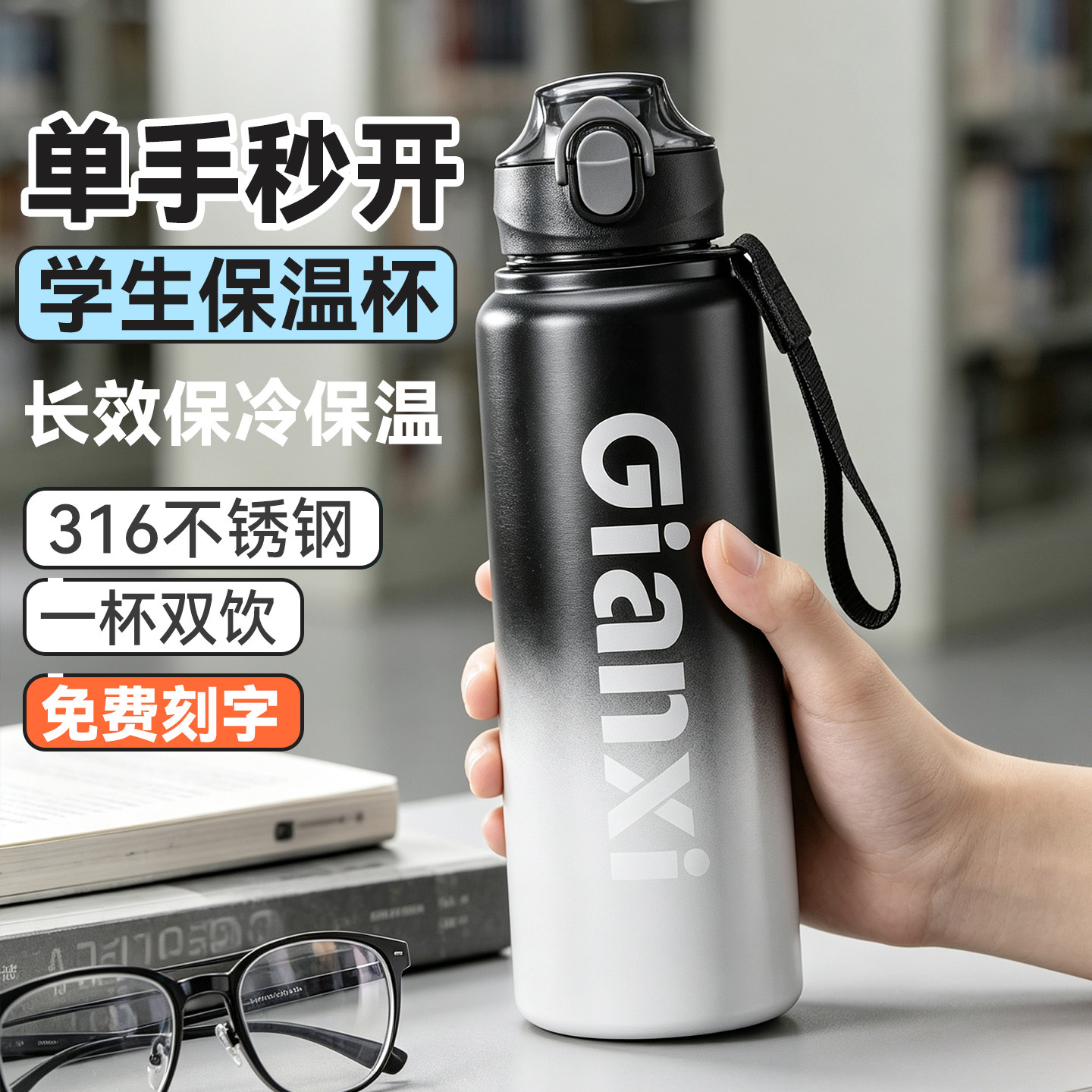 捷安玺保温杯男款学生上学专用图片