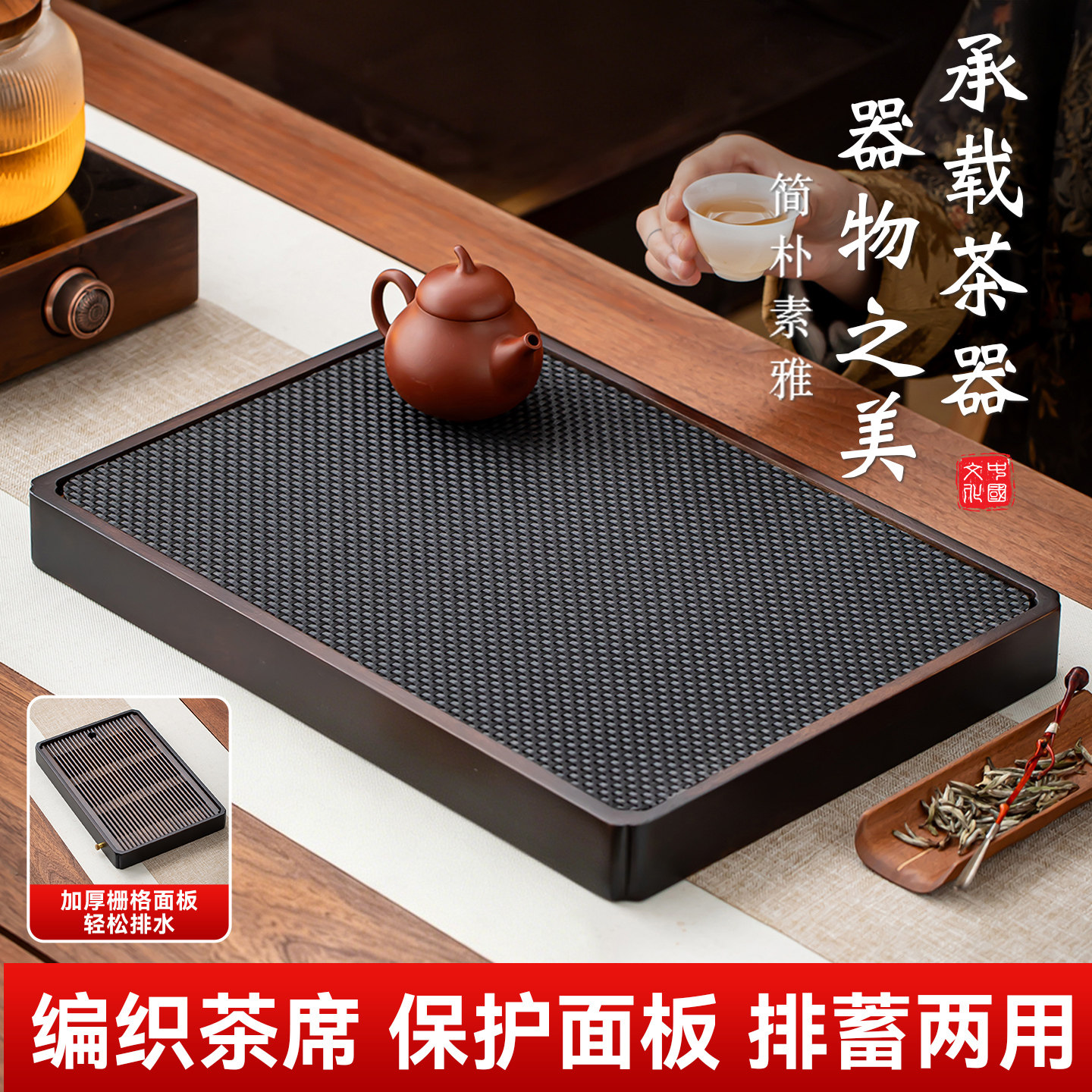 茶席茶盘新款家用小型干泡茶台