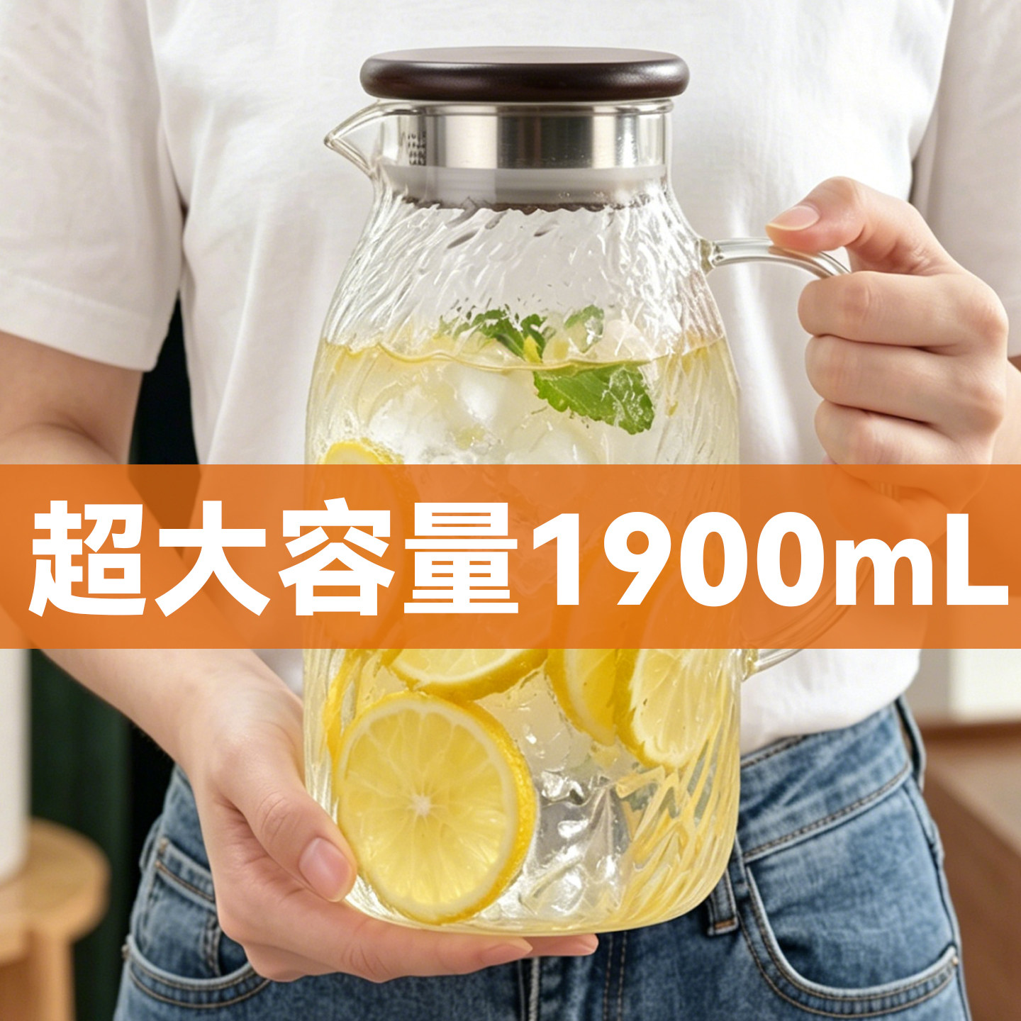 捷安玺冷水壶玻璃耐高温凉水壶家用凉水杯大容量泡茶壶凉白开水壶