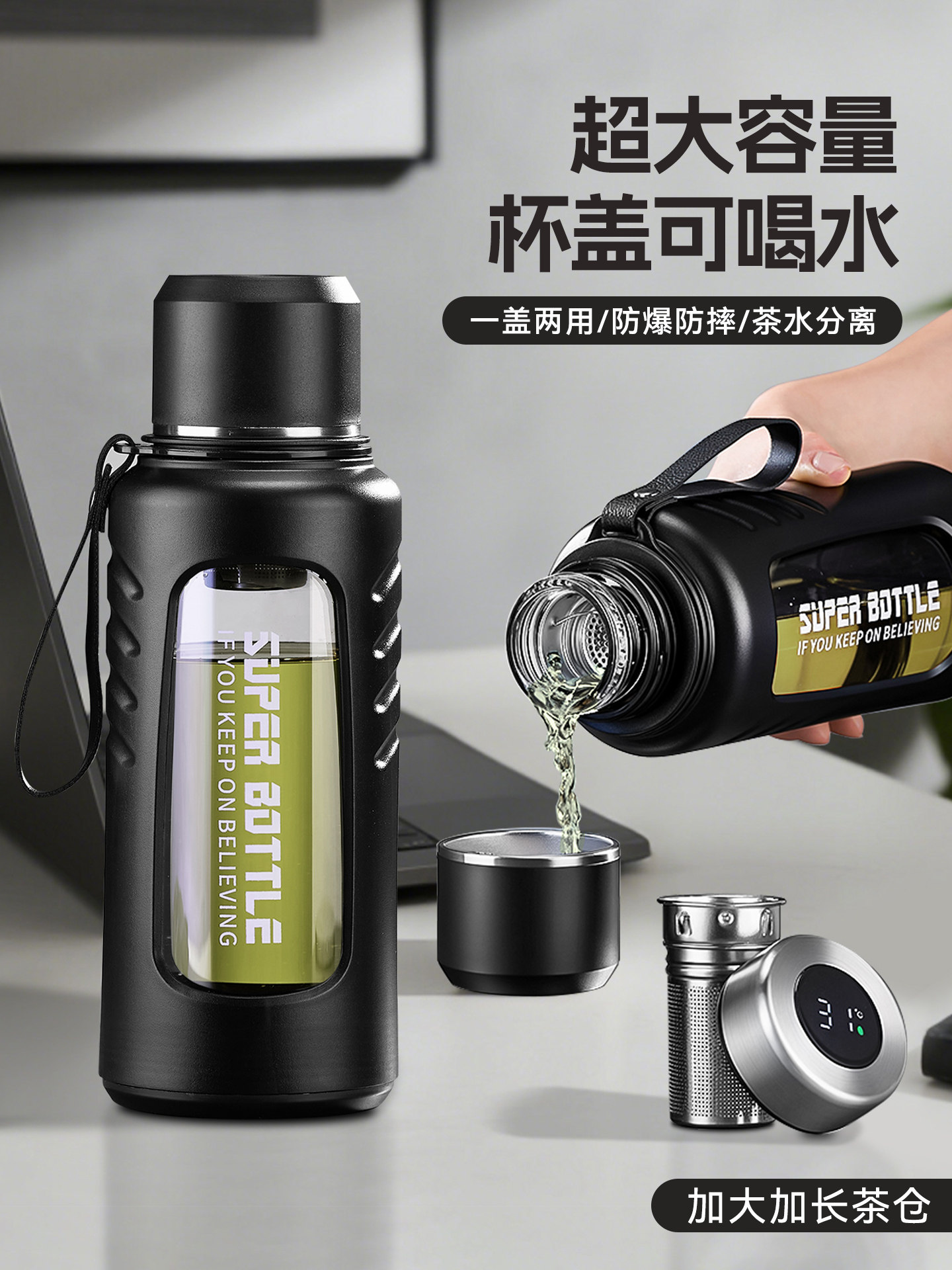 捷安玺茶杯大号大容量玻璃杯男士2025新款水杯专用防摔防爆泡茶杯