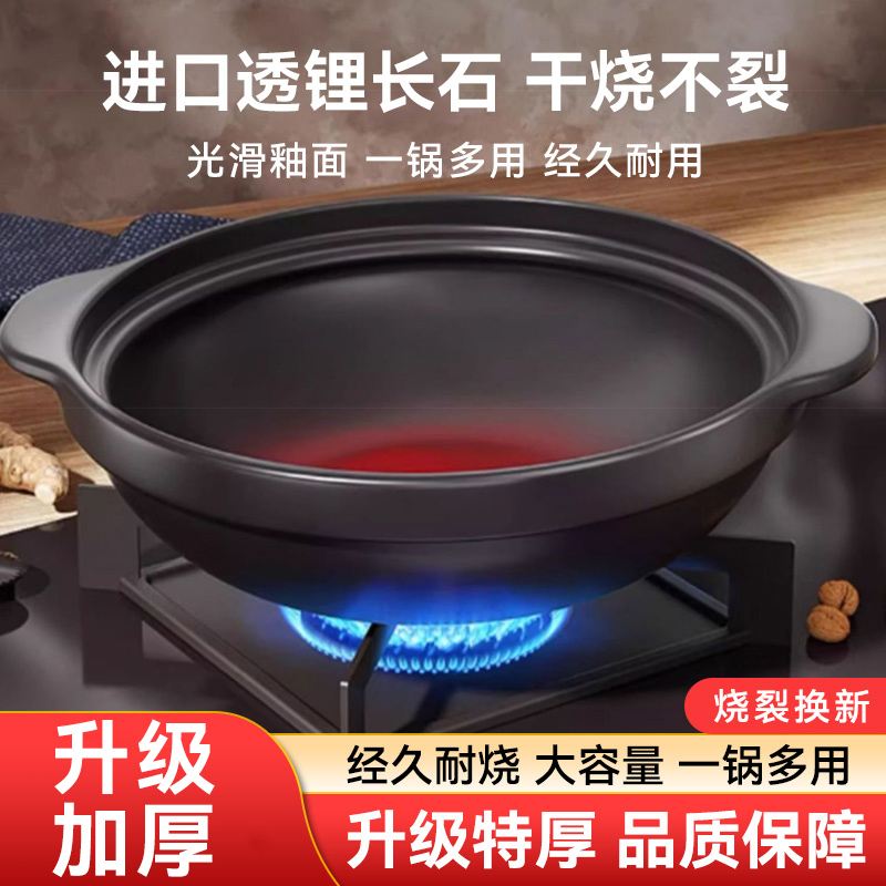 捷安玺砂锅炖锅家用燃气耐高温