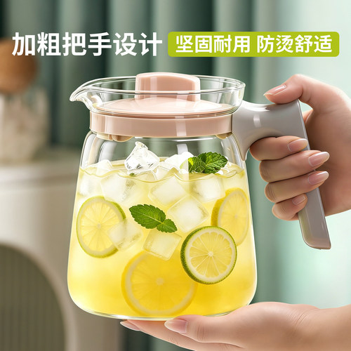 玻璃冷水壶耐高温大容量凉水壶
