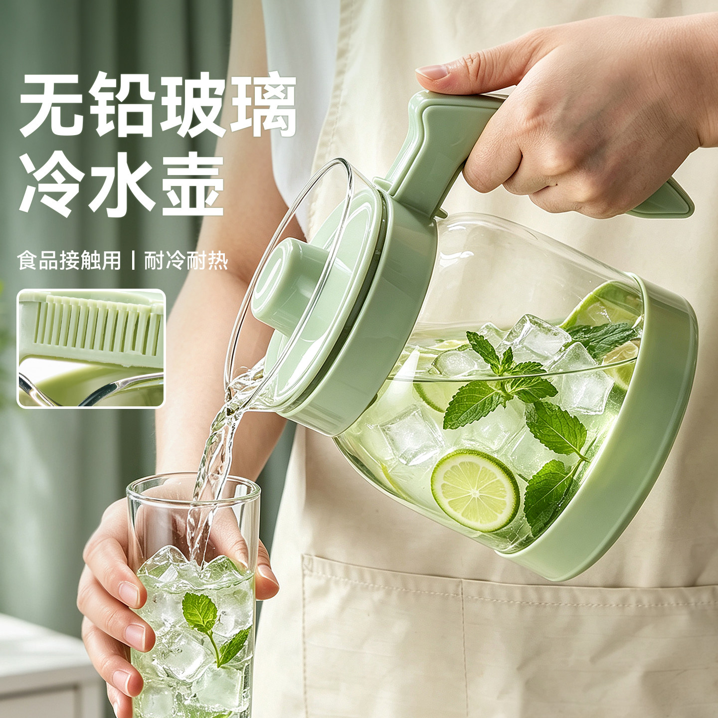 玻璃冷水壶耐高温家用凉水壶