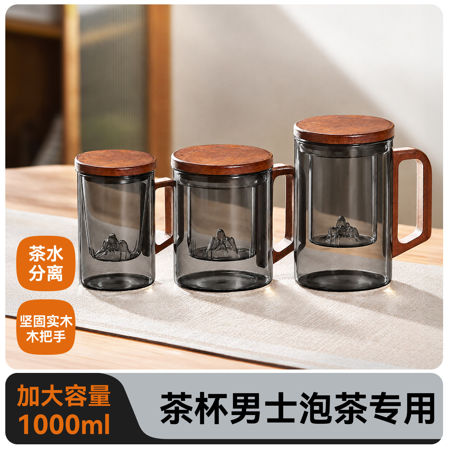 捷安玺茶杯男士泡茶专用茶水分离