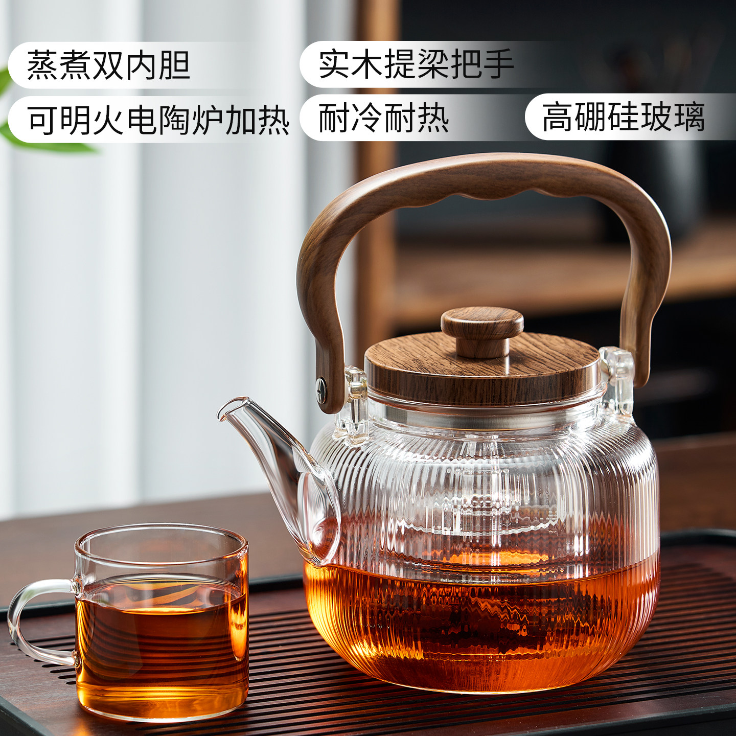 捷安玺玻璃煮茶壶家用2025新款提梁泡茶壶耐高温明火电陶炉烧水壶,餐饮具,茶壶,淘宝优惠券,粉丝福利购,淘宝优惠卷