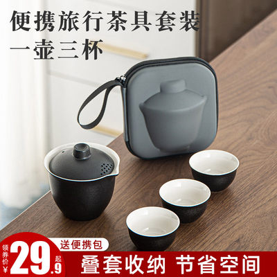 快客杯旅行茶具盖碗泡茶壶