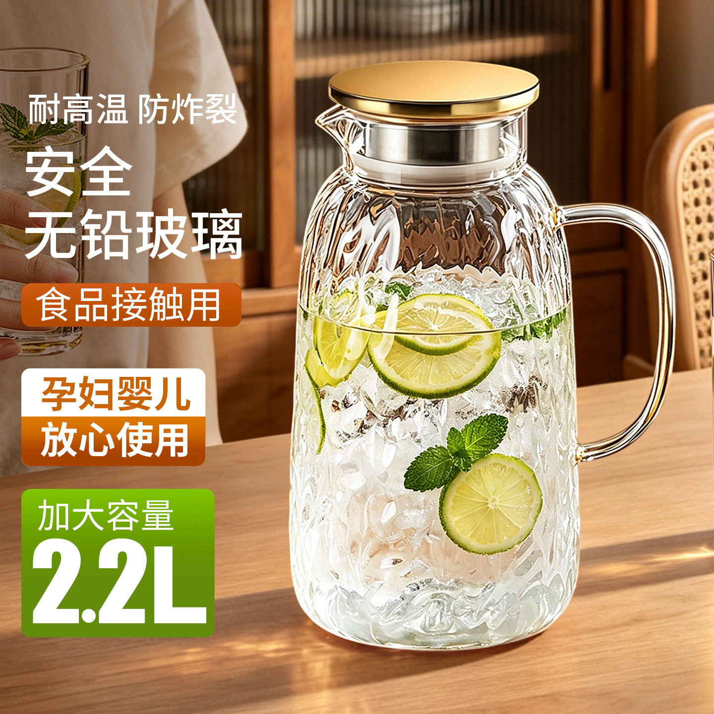 冷水壶玻璃耐高温大容量凉水壶