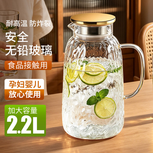 冷水壶玻璃耐高温大容量凉水壶