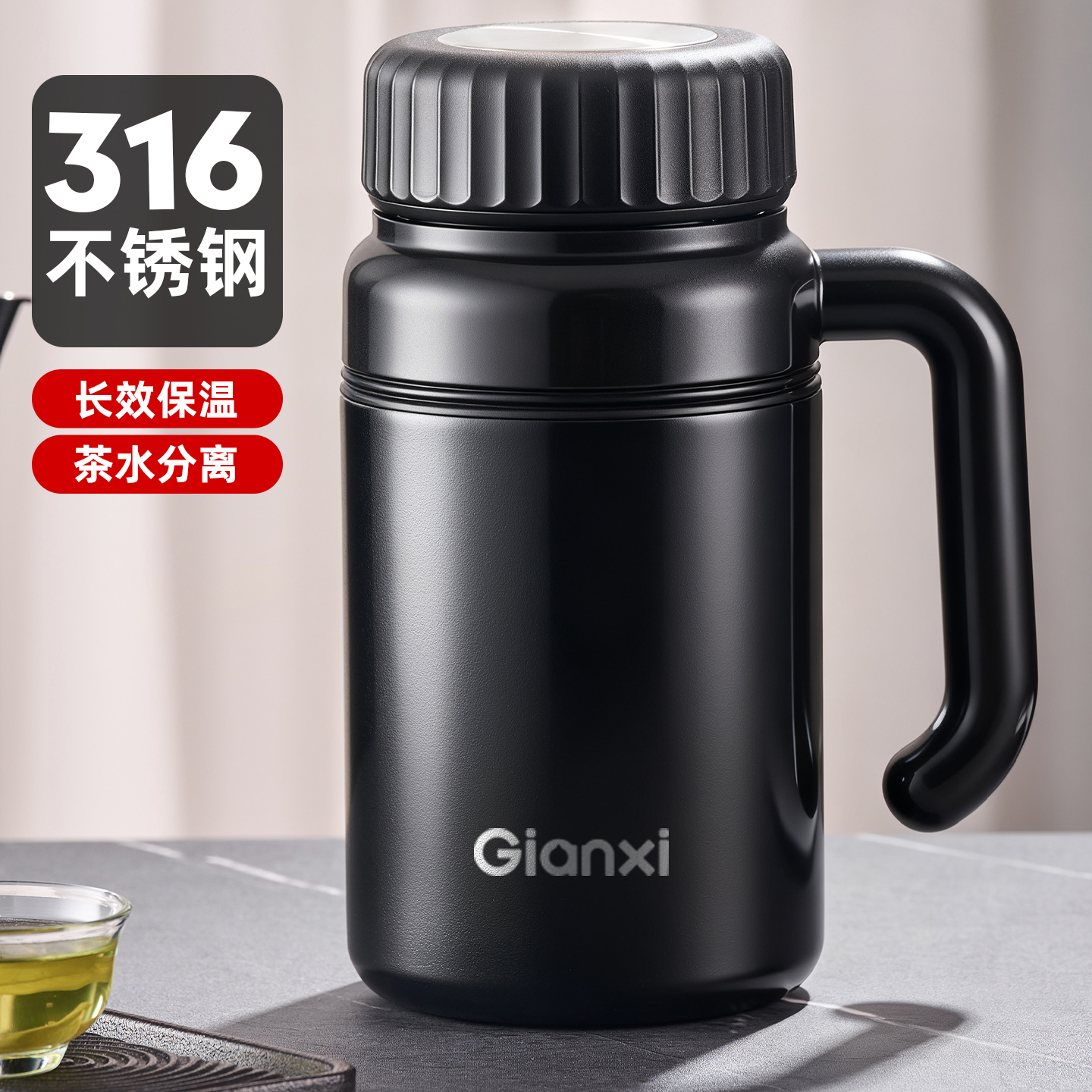 捷安玺保温杯316不锈钢2025新款