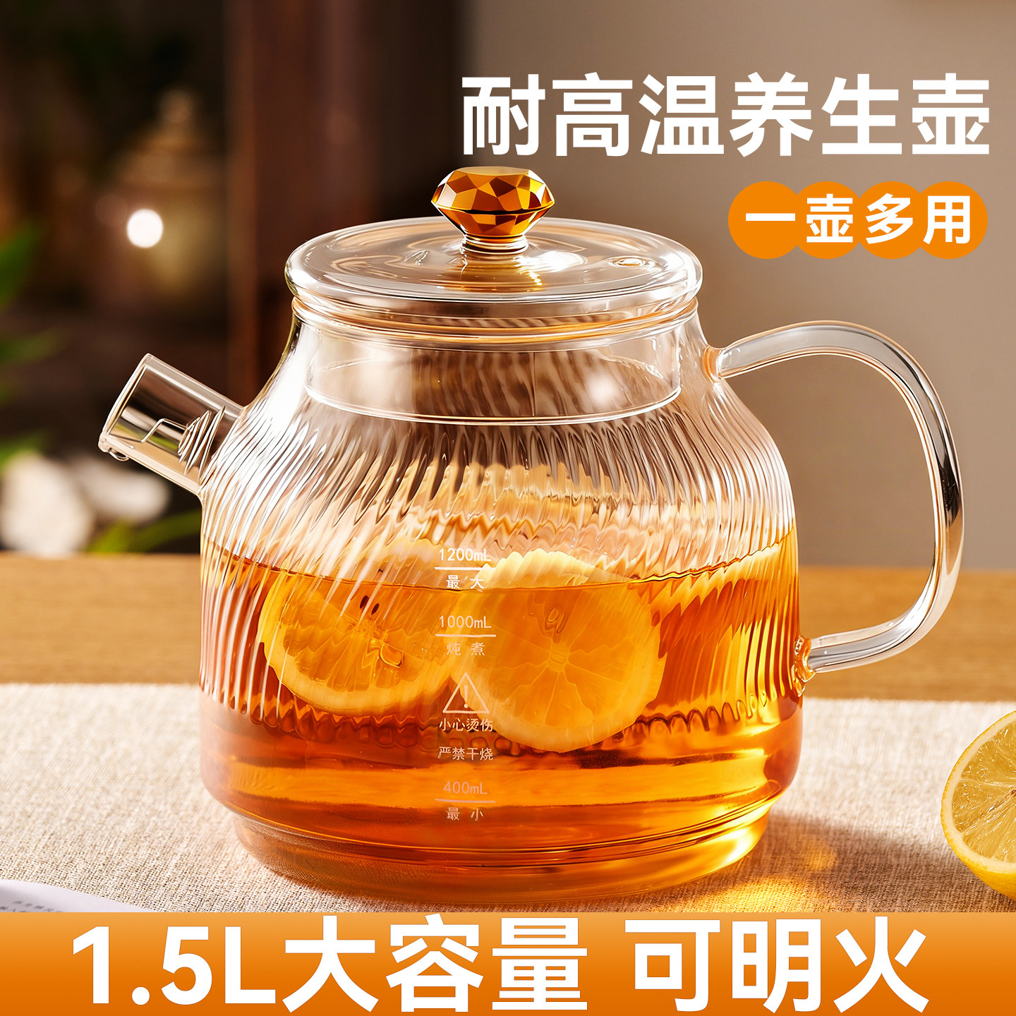 捷安玺玻璃煮茶壶2026新款泡茶壶家用电陶炉大容量加厚专用养生壶