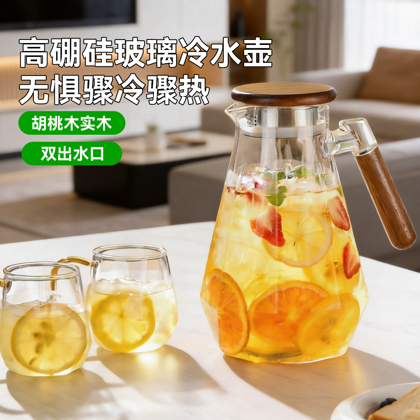 捷安玺冷水壶家用玻璃水壶耐高温大容量泡茶壶凉白开凉水杯冷泡壶