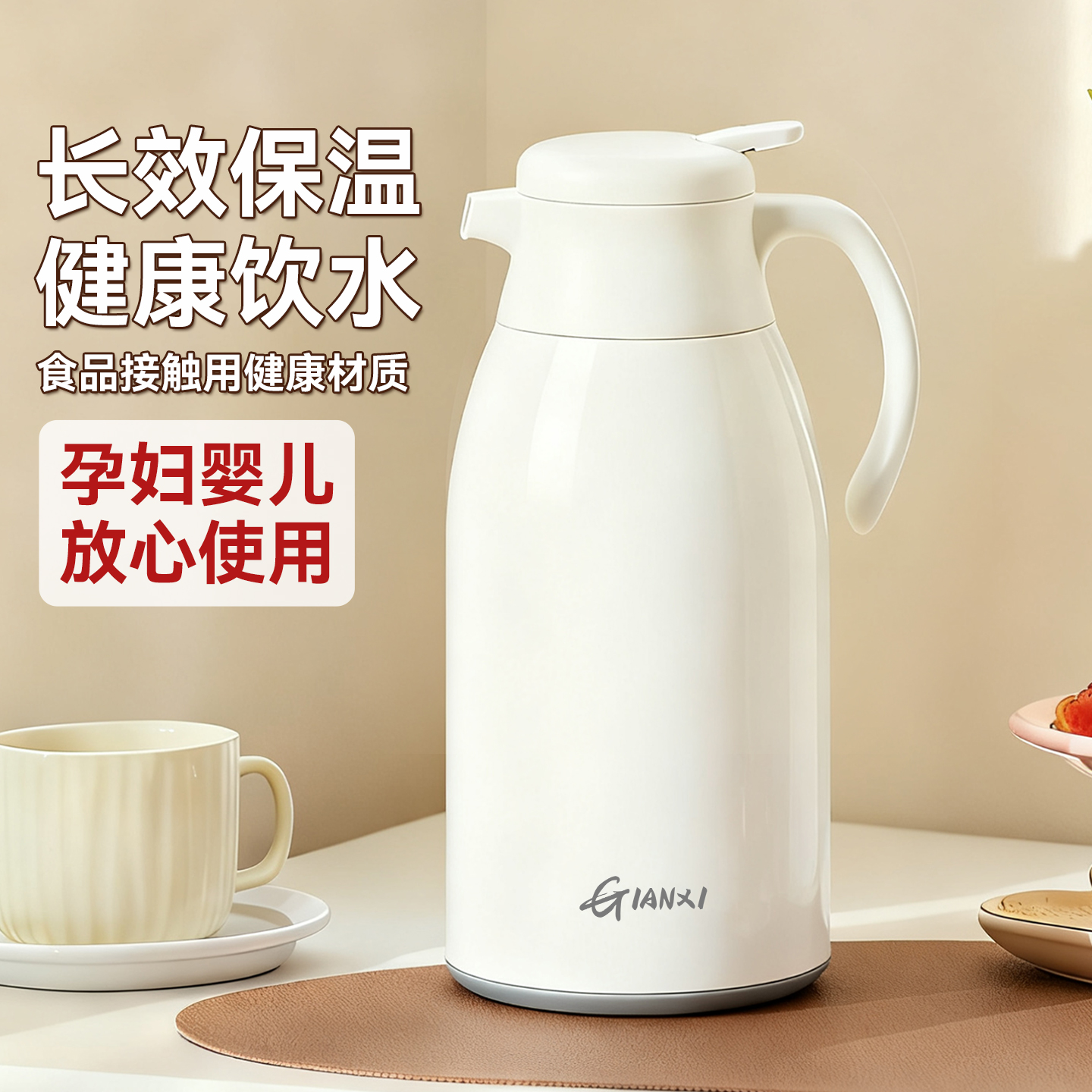 保温壶家用大容量玻璃内胆暖水瓶