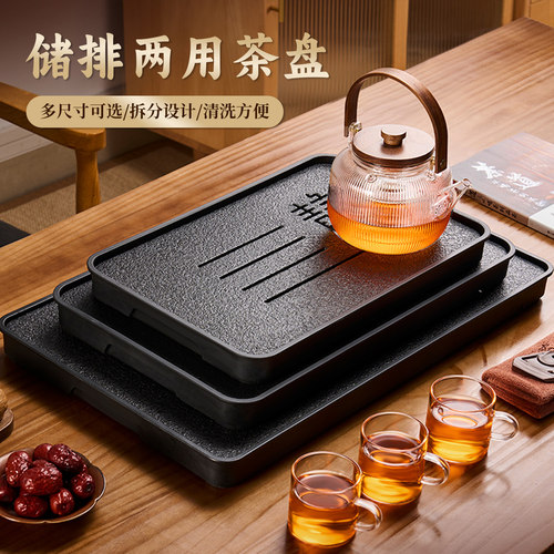 捷安玺小型仿乌金石茶托盘