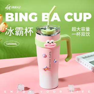 捷安玺水杯大容量2025新款 冰霸杯网红吨吨吸管杯子女巨无霸保温杯