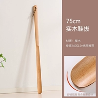 Предпочтительная модель-бук натуральный цвет 75см [бесплатная веревка из воловьей кожи]