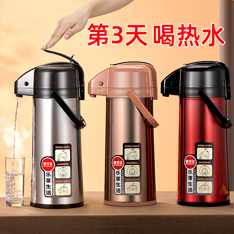 保温壶按压式热水壶气压暖瓶