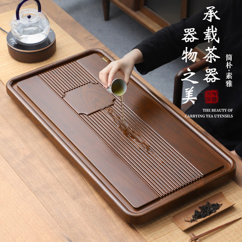 【实心加厚】2024新款大茶盘