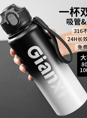 捷安玺保温杯学生上学专用儿童水杯男2026新款吸管杯子大容量水壶