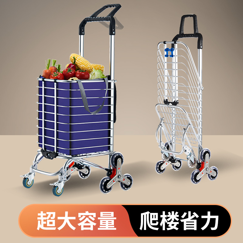 购物车买菜小拉车家用快递小推车