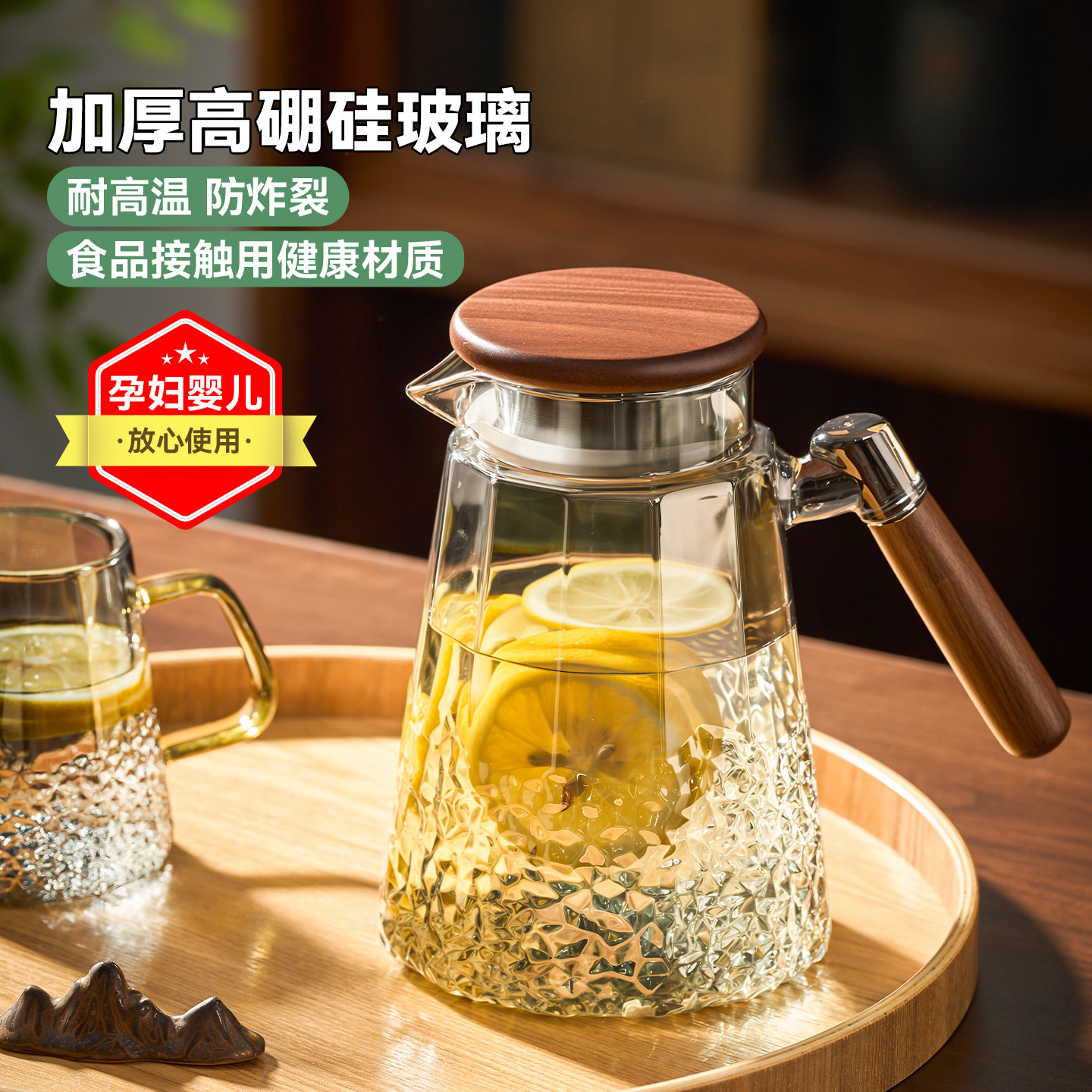 捷安玺凉水壶家用玻璃耐高温冷泡茶壶凉白开水杯套装大容量冷水壶