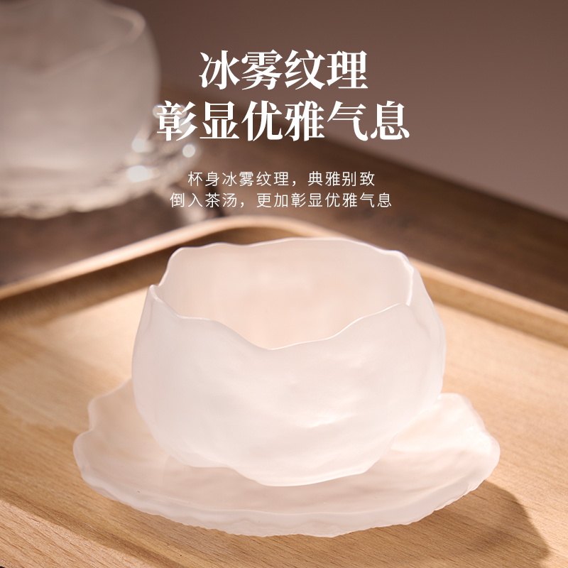 【冰雾琉璃感】日式茶杯精致加厚