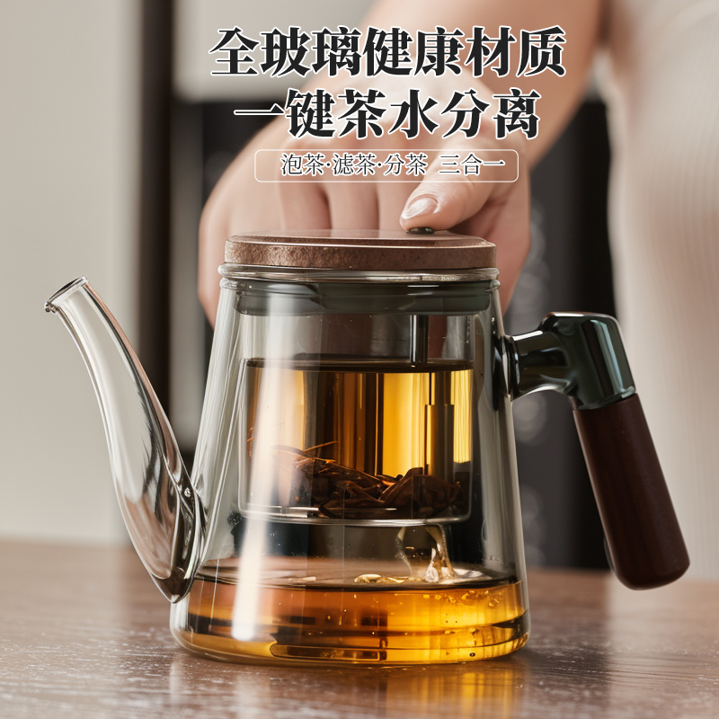 飘逸杯茶水分离器玻璃内胆泡茶壶