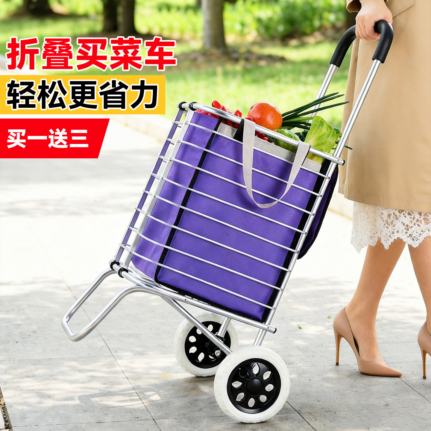 捷安玺铝合金购物车爬楼拉货家用长辈买菜取快递超轻便折叠小推车