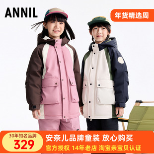 安奈儿男女童装中长款带帽羽绒服2025冬新款加绒保暖外套户外上衣
