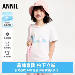 运动休闲上衣甜美百搭快干 安奈儿女童装 圆领短袖 T恤2025夏季 新款
