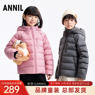 安奈儿童装男女童短款羽绒服2025冬新款带帽外套