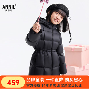 安奈儿女童装黑色中长款羽绒服2025冬新款收腰显瘦洋气保暖外套