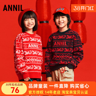 安奈儿男女童装圆领红色毛衣针织衫2025春季新年款保暖休闲棉线衣
