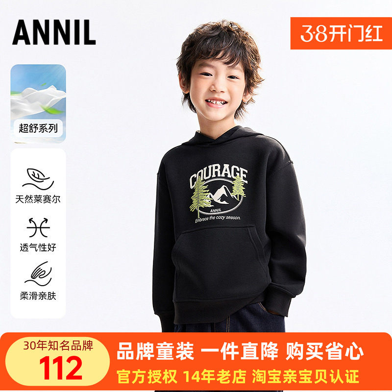 安奈儿男童装带帽长袖卫衣2025秋新款户外运动风休闲上衣潮酷百搭