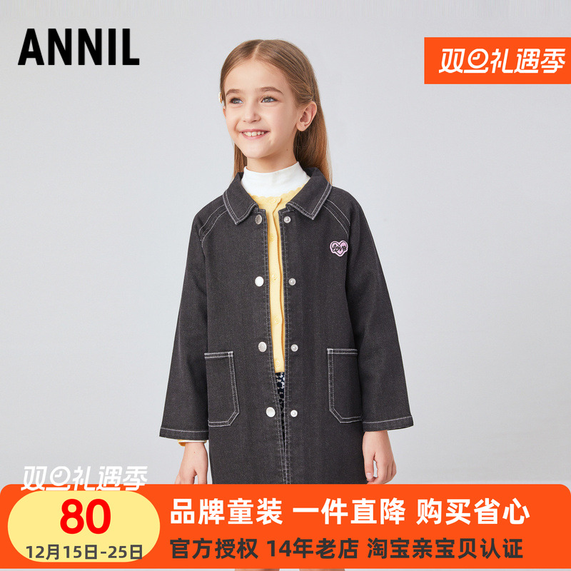 安奈儿女童装中长款牛仔外套单层黑色翻领休闲宽松春秋季柔软上衣