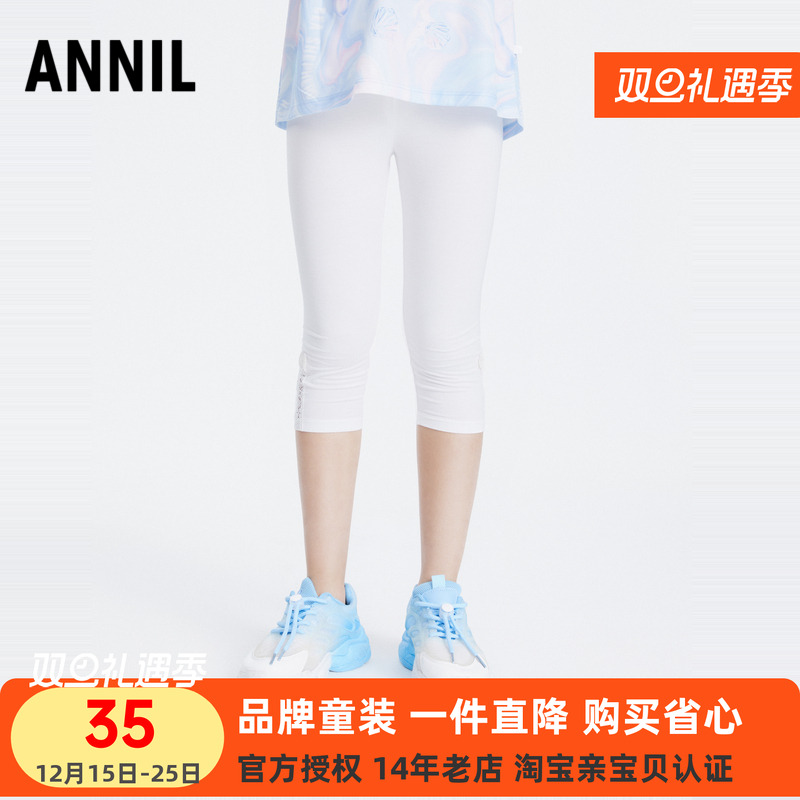 安奈儿女童装针织白色打底七分裤2025夏新款弹力舒适短裤百搭洋气