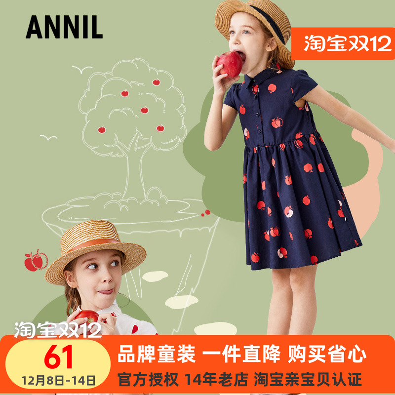 安奈儿女童装翻领短袖连衣裙2024夏季新款纯棉休闲衬衫裙复古清新