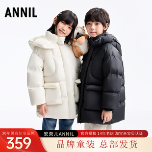 安奈儿男女童装中长款带帽羽绒服2025冬新款户外防风加厚保暖外套