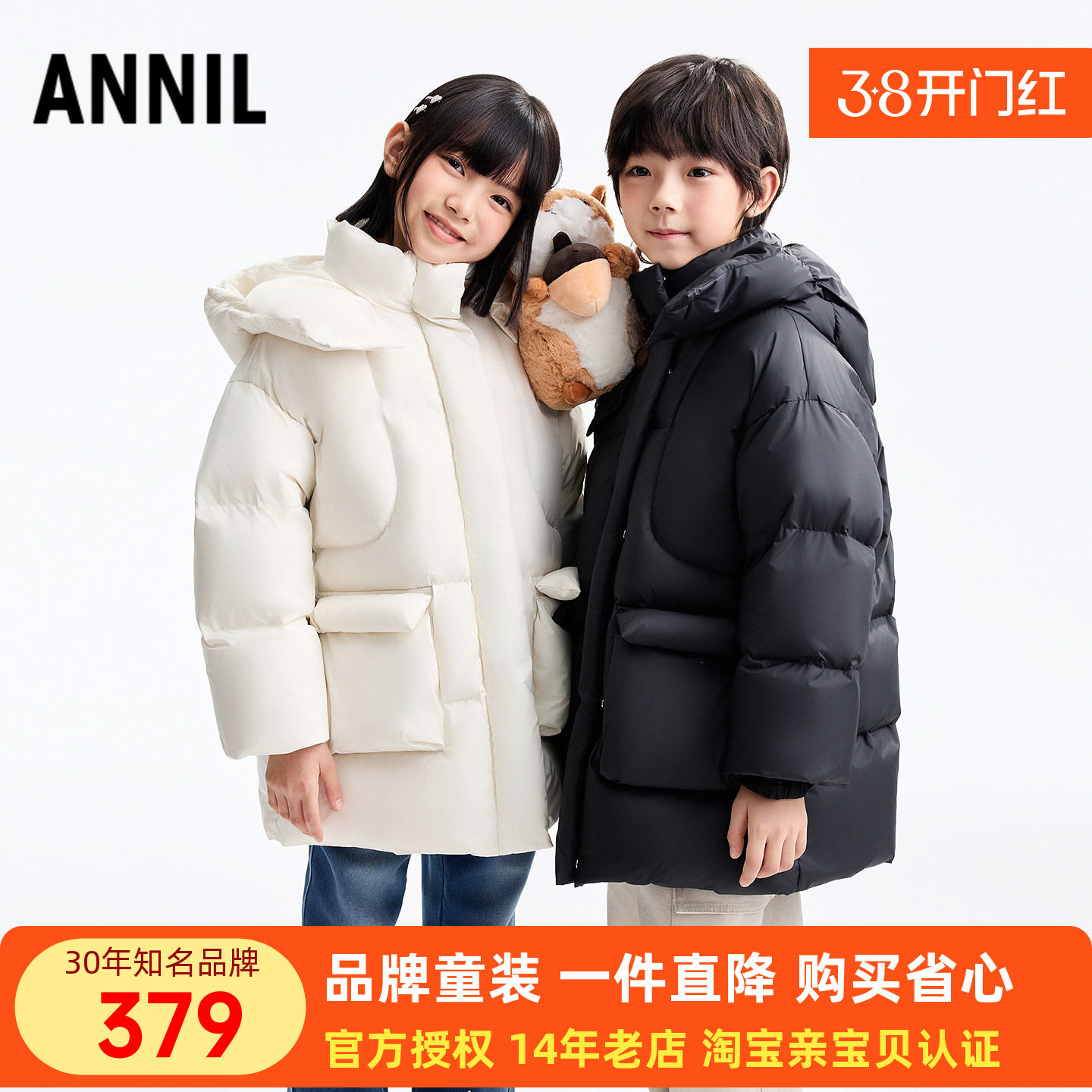 安奈儿男女童装中长款带帽羽绒服2025冬新款户外防风加厚保暖外套