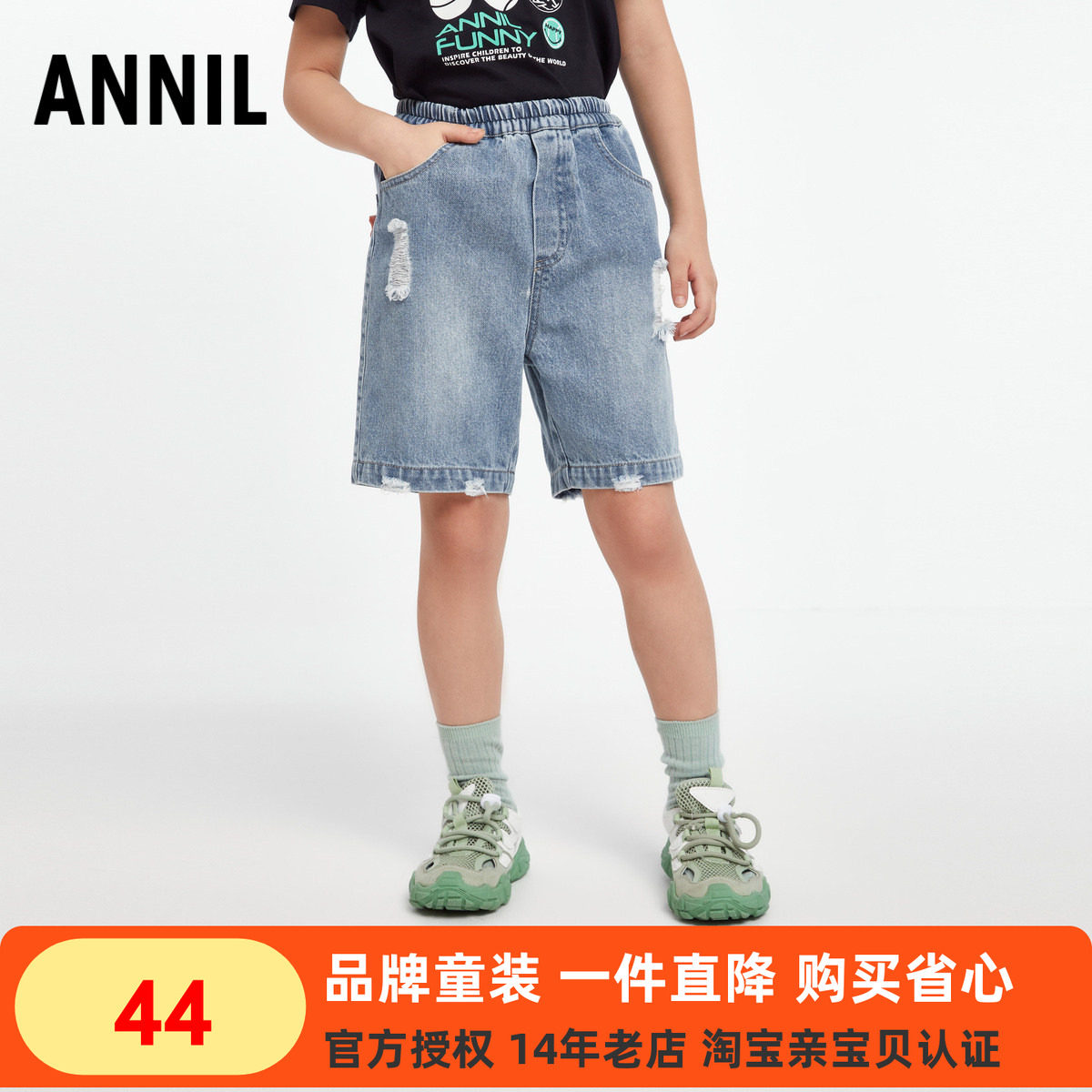 安奈儿女童装破洞牛仔短裤2024夏新款纯棉休闲裤柔软透气潮酷百搭