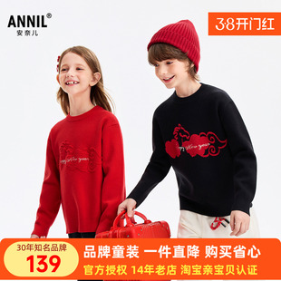 安奈儿男女童装圆领长袖针织衫毛衣2026春新款保暖棉线上衣新年款