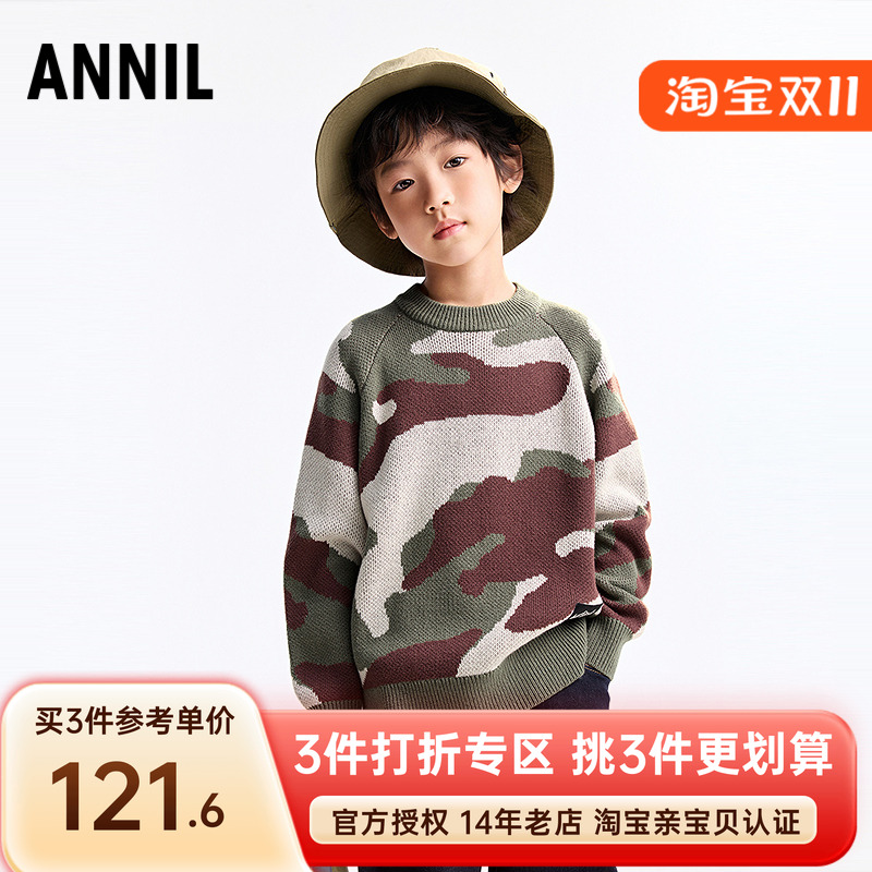 安奈儿男童装圆领长袖针织衫上衣2025冬新款保暖休闲迷彩毛衣百搭
