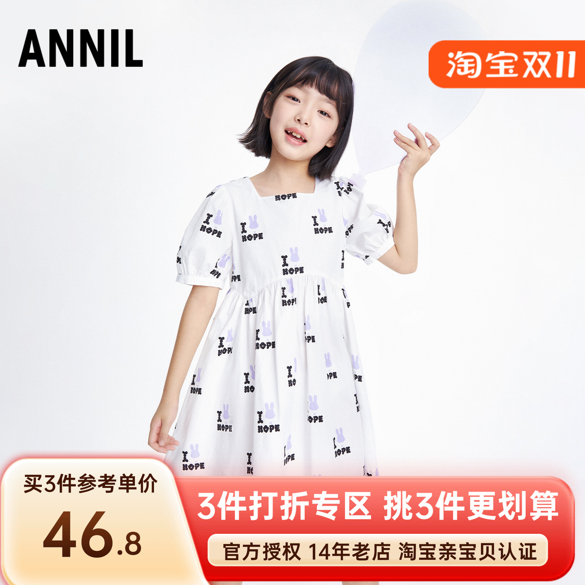 安奈儿童装女童短袖连衣裙夏季款纯棉印花简约大方A字裙透气