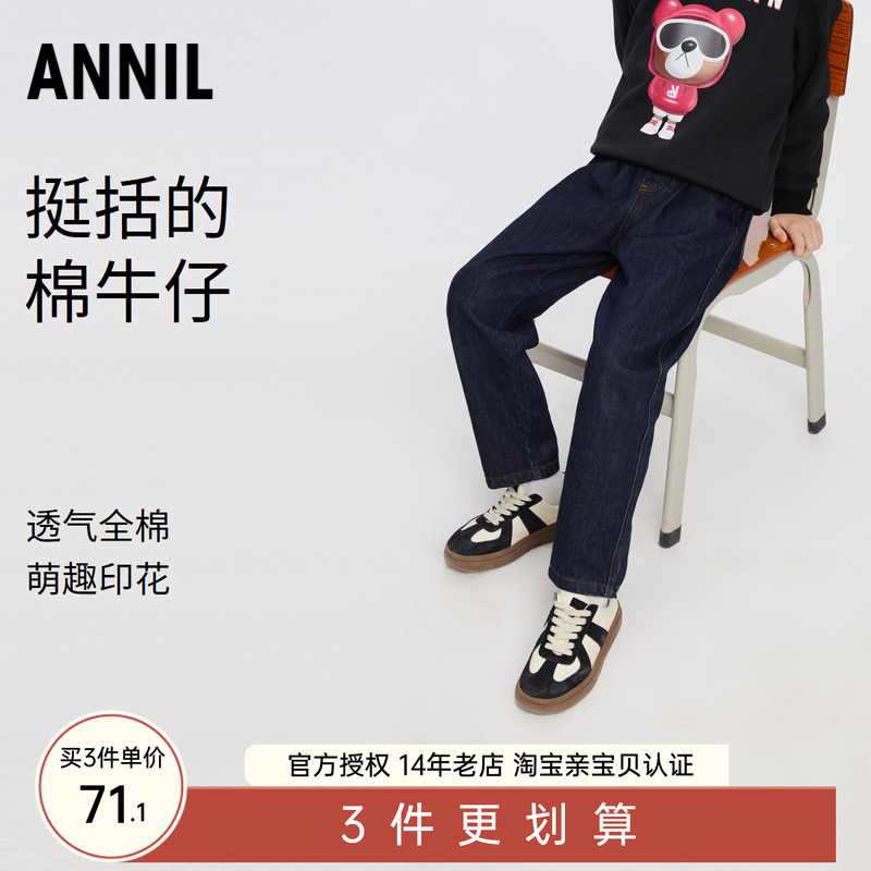 安奈儿牛仔长裤纯棉宽松