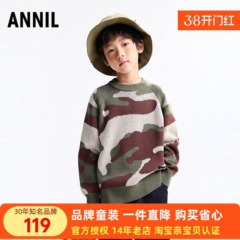 安奈儿男童装圆领长袖针织衫上衣2025冬新款保暖休闲迷彩毛衣百搭