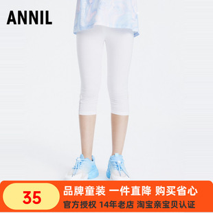 安奈儿女童装针织白色打底七分裤2025夏新款弹力舒适短裤百搭洋气