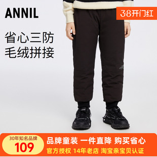 安奈儿男童装保暖羽绒裤冬季款休闲加厚束脚休闲运动三防抗寒