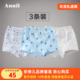 儿童透气四角底裤 安奈儿男童纯棉平角内裤 四季 款 3条三件装 内裤
