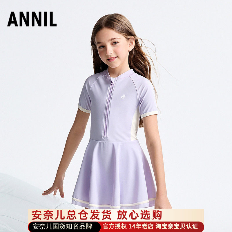 安奈儿女童装连体短袖短裙游泳衣套装2025夏季新款弹力沙滩训练服